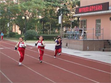 上海市铜川学校上海市铜川学校照片3