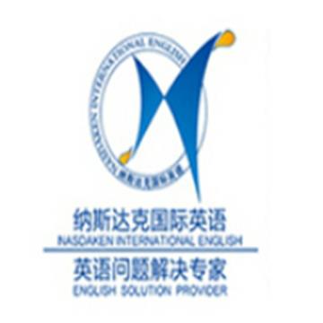 徐州纳斯达克国际英语培训中心标志