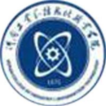 河南省工业和信息化高级技工学校标志