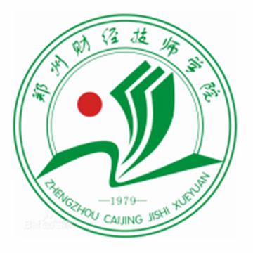郑州市财经技师学院标志