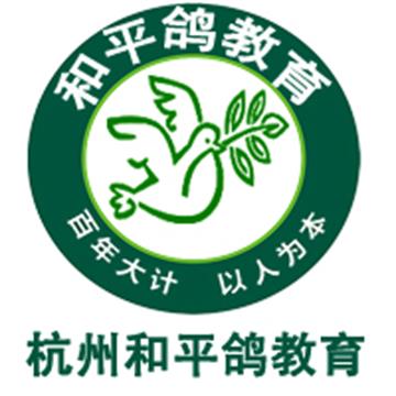 杭州和平鸽教育上城区分校标志