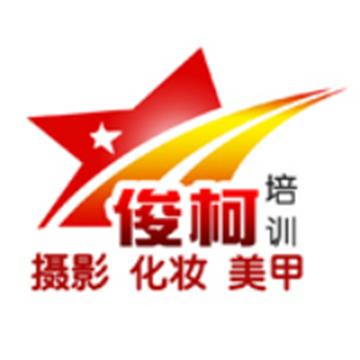 上海俊柯职业技术培训学校北桥校区标志