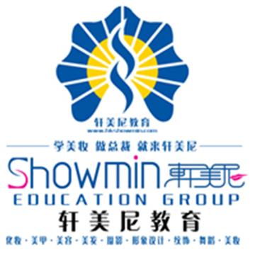 杭州轩美尼化妆美甲形象设计培训学校标志