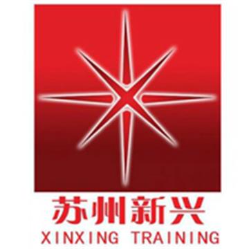 苏州新兴职业培训学校标志