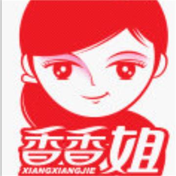 太原市香香姐餐饮管理有限公司