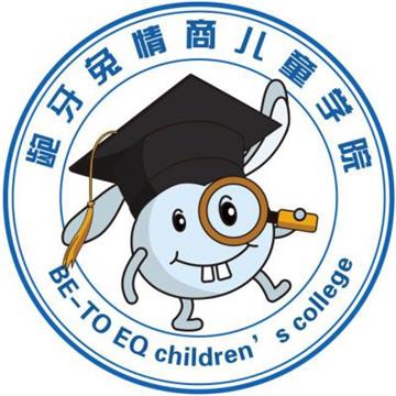 重庆龅牙兔探索佳儿童学院标志