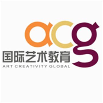 ACG国际艺术教育长沙中心标志