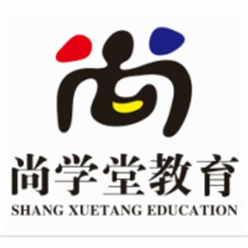武汉尚学堂教育标志