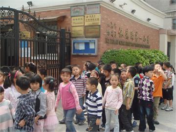 上海市怀德路第一小学(怀德路一小)照片