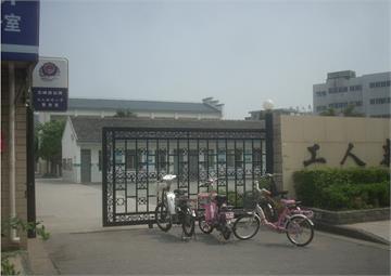 扬州市工人新村小学标志