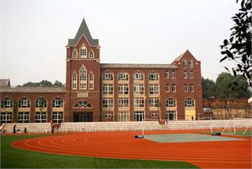 长沙市湘郡未来实验学校(小学)标志