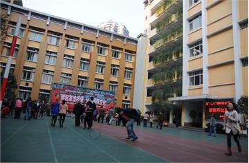 重庆市渝中区第二实验小学(中华路小学)标志
