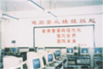 北京市北礼士路第一小学(北礼一小)标志