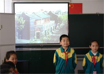 上海市静安育婴堂路小学标志