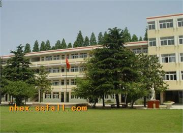 南京市南湖第二小学(南湖二小)标志