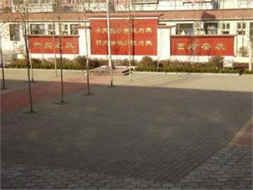潍城区向阳路小学照片