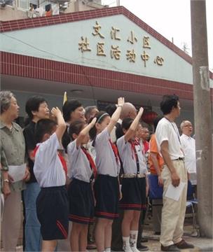 上海市浦东新区育童小学照片