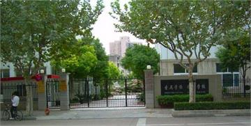 上海市元培学校(小学部)标志