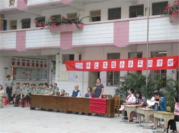 广州市越秀区红火炬小学照片