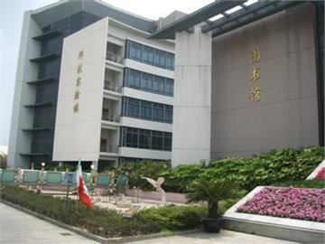 上海市尚德实验学校(小学部)标志