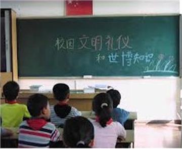 上海黄东华希望小学标志
