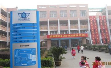 温州市瓯海区实验小学龙霞校区标志