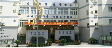 上海浦东新区三灶学校(前三灶中心小学)标志