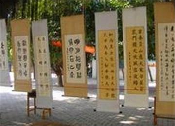 江门市荷塘镇雨露学校(小学部)标志