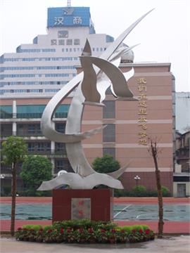 武汉市钟家村小学标志