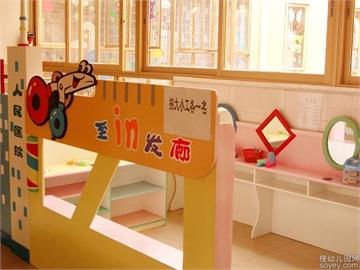 广州市天河职业高级中学骏景实验幼儿园标志