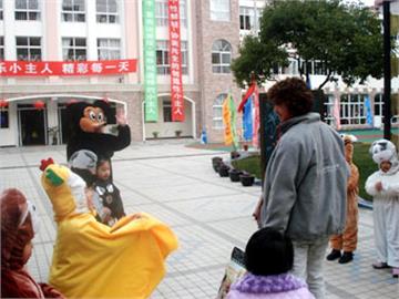 上海星辰科技幼儿园标志