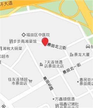 深圳市蓝天幼儿园