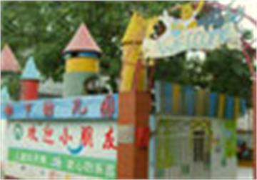 深圳罗湖坳下幼儿园标志
