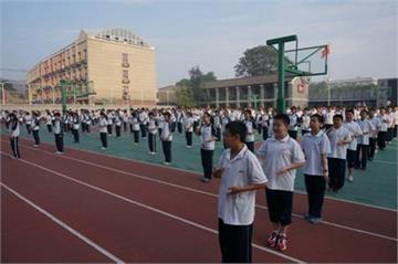北京市166中学