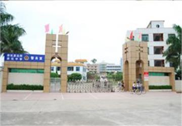 海丰县赤坑中学标志