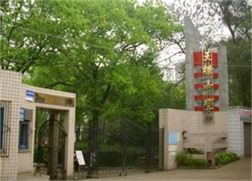 重庆市北碚区王朴中学标志