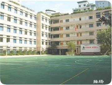 上海市爱国学校(初中部)