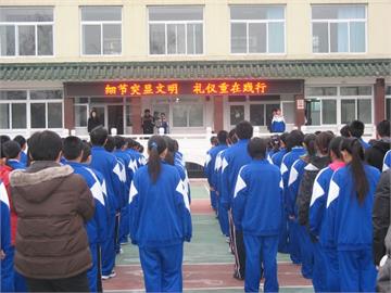 北京市国子监中学照片