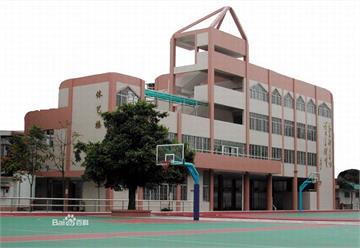 广州市恒福中学高中部