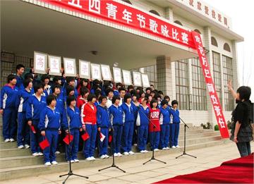 抚宁县第二中学(抚宁二中)照片