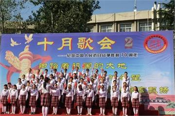 郑州爱华中学标志