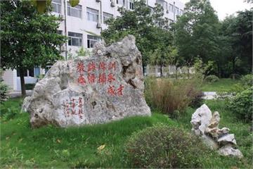 江阴市华士高级中学照片