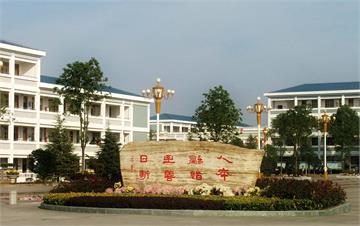 湖北省枝江市第一高级中学(枝江一中)照片