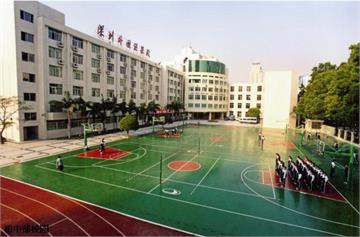 深圳外国语学校高中部照片