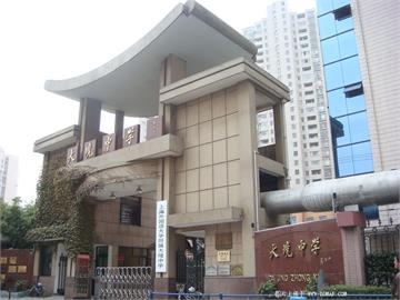 上海市外国语大学附属大境中学标志
