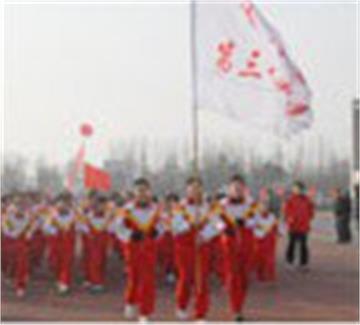 徐州市第三十三中学(徐州市铁路第三中学)标志
