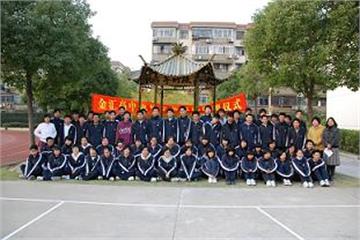上海市金汇高级中学标志