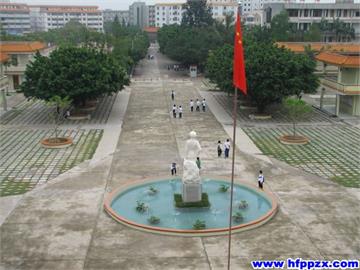 海丰县彭湃中学标志