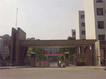 重庆大江中学(初中)标志