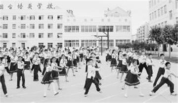 烟台市培英学校(初中部)照片